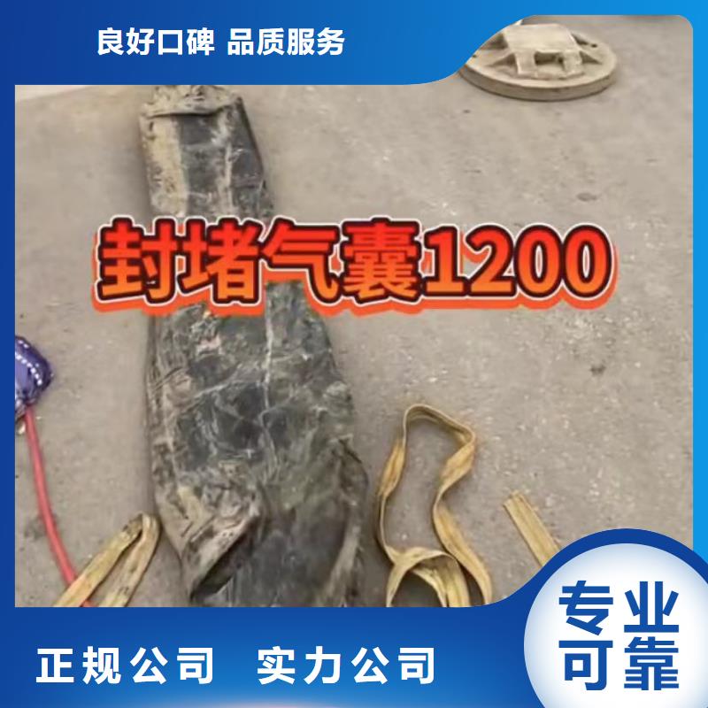 潜水员专业封堵气囊水鬼打捞旋挖钻专业水下电焊