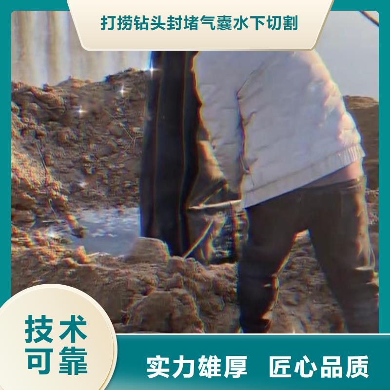 水下探摸队伍-承接各种水下工程