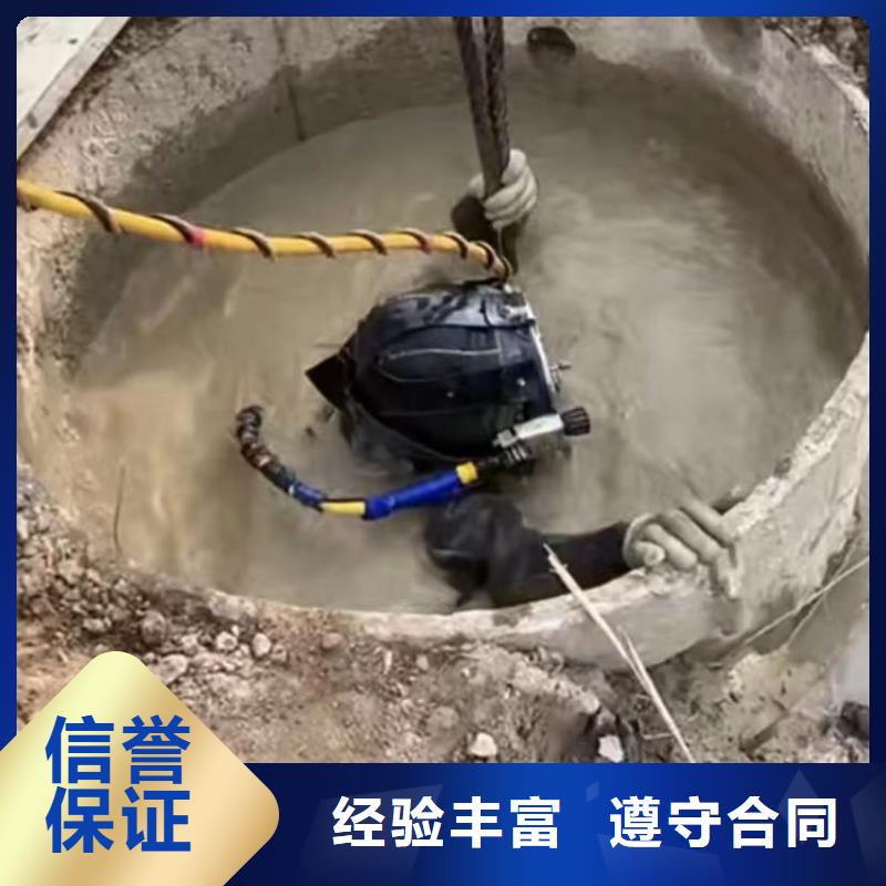 蛙人切割钢筋笼钢板桩蛙人切割钢筋笼钢板桩蛙人切割钢筋笼钢板桩