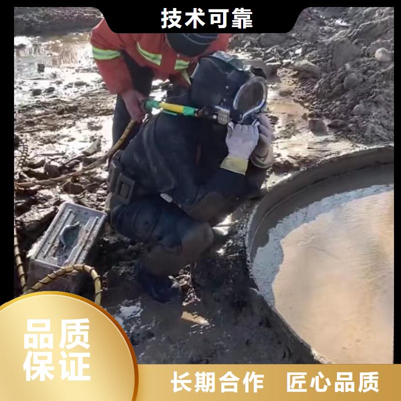 潜水员水下堵漏潜水员水下堵漏管道垒墙砌墙拆墙