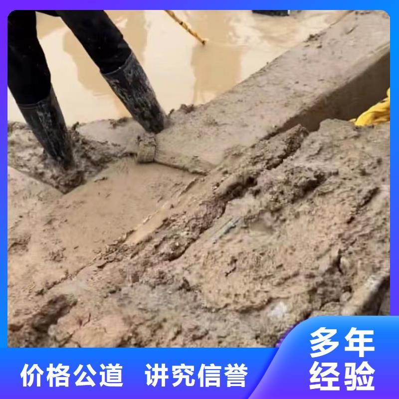 靠谱的水鬼水下沉井清泥下沉封底基地