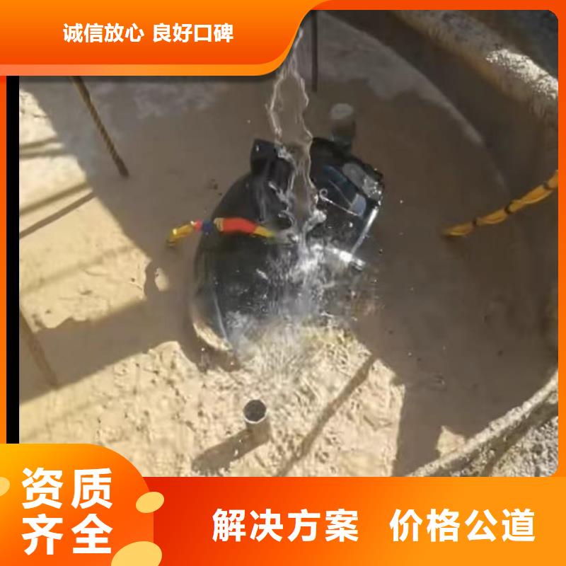 水鬼打捞旋挖钻一切水下工程管道CCTV检测报告