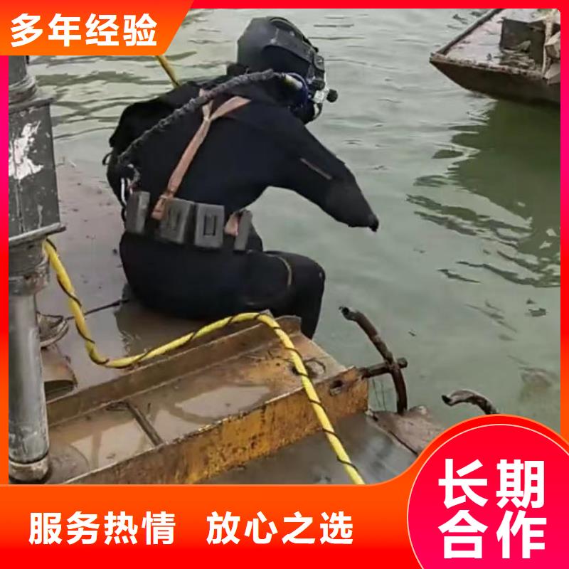 水下砌墙