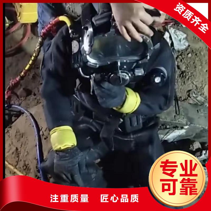 管道清淤围堰堵漏专业水下电焊