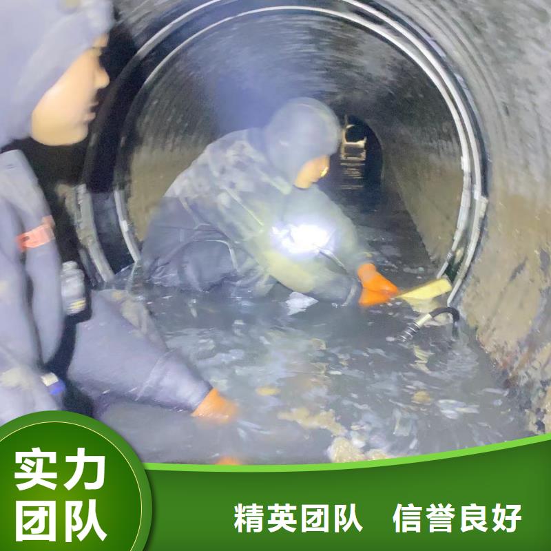 水下维修,市政工程管道疏通专业承接