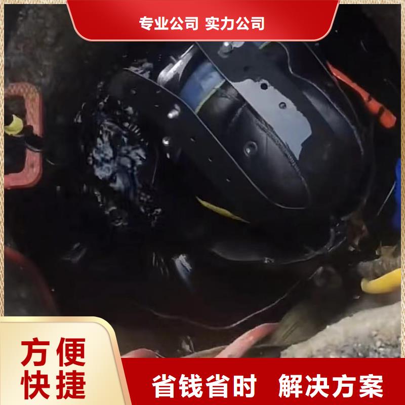 水下维修渗水补漏施工质量保证