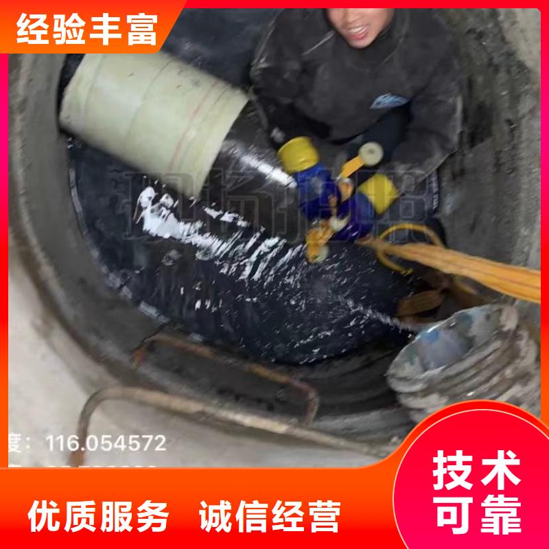 水下维修渗水补漏品质保证