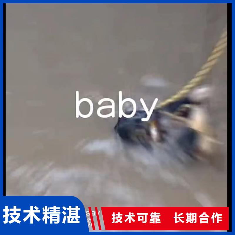 水下维修,本地潜水打捞讲究信誉
