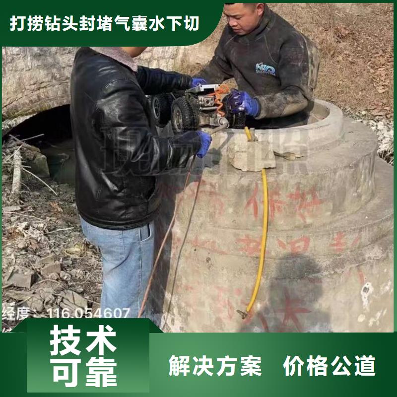 水下维修-水下管道砌墙经验丰富