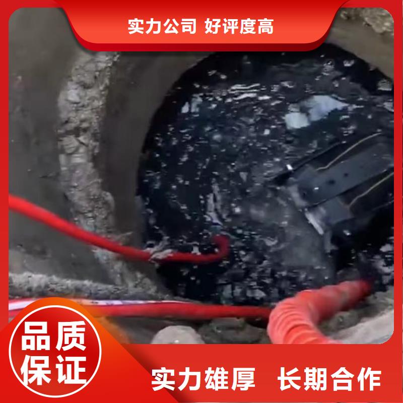 水下维修水下管道拆墙信誉保证