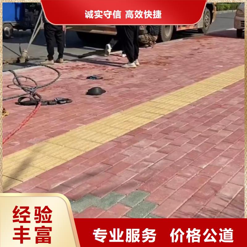 水下维修_围堰下沉施工解决方案