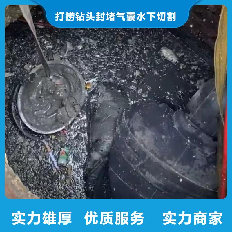 水下维修-【水下堵漏】解决方案
