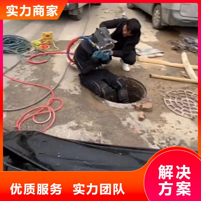 水下维修防水堵漏品质服务