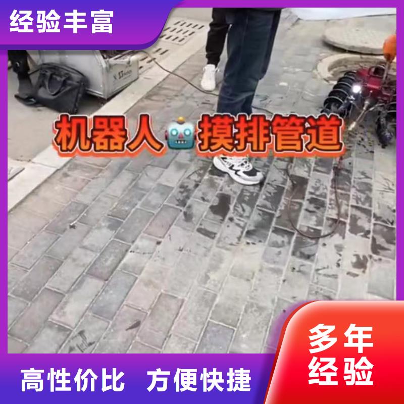 水下维修渗水补漏施工专业承接