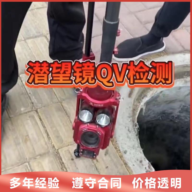 水下维修渗水补漏施工质量保证