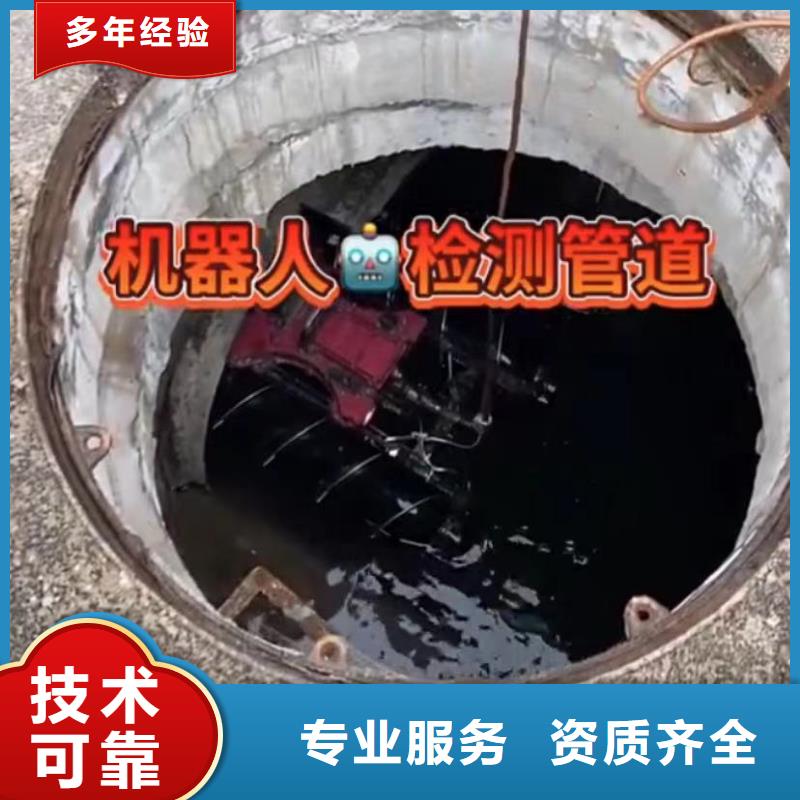 水下维修,水下照相服务靠谱商家