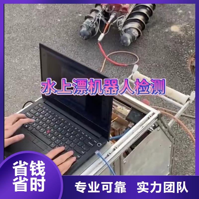 水下维修渗水补漏品质保证