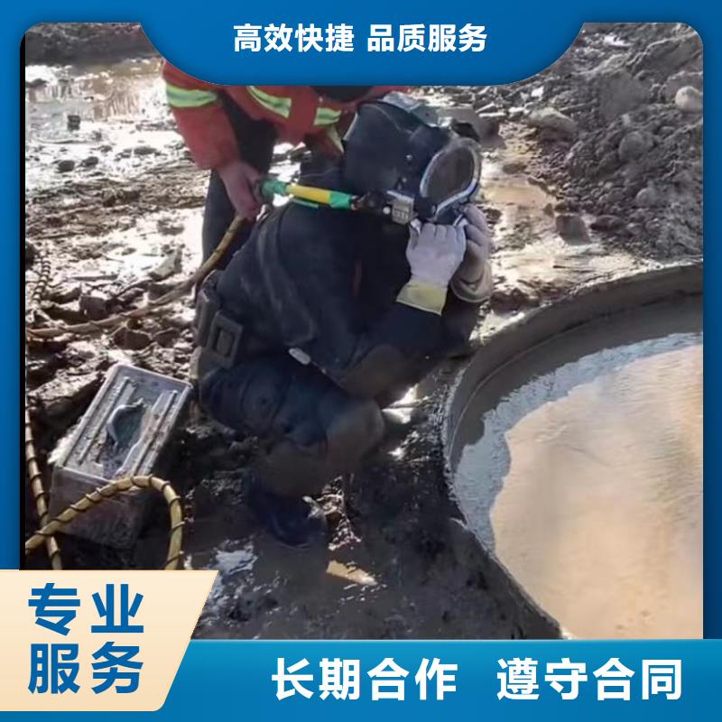 水下维修水下管道拆墙质优价廉