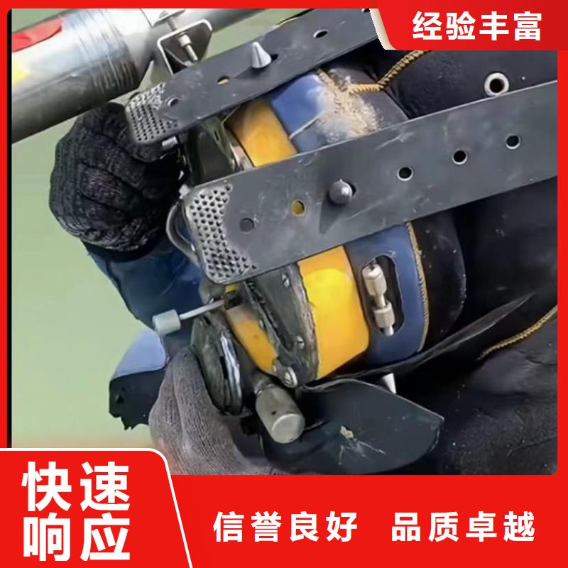 水下维修_【水下管道拆墙】效果满意为止