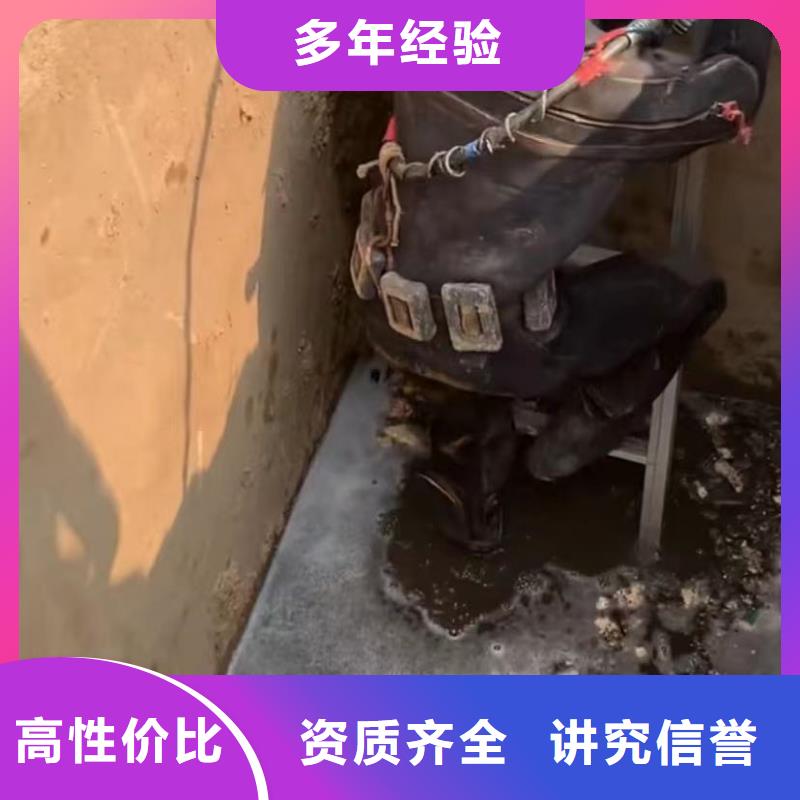 水下维修_【水下管道拆墙】效果满意为止