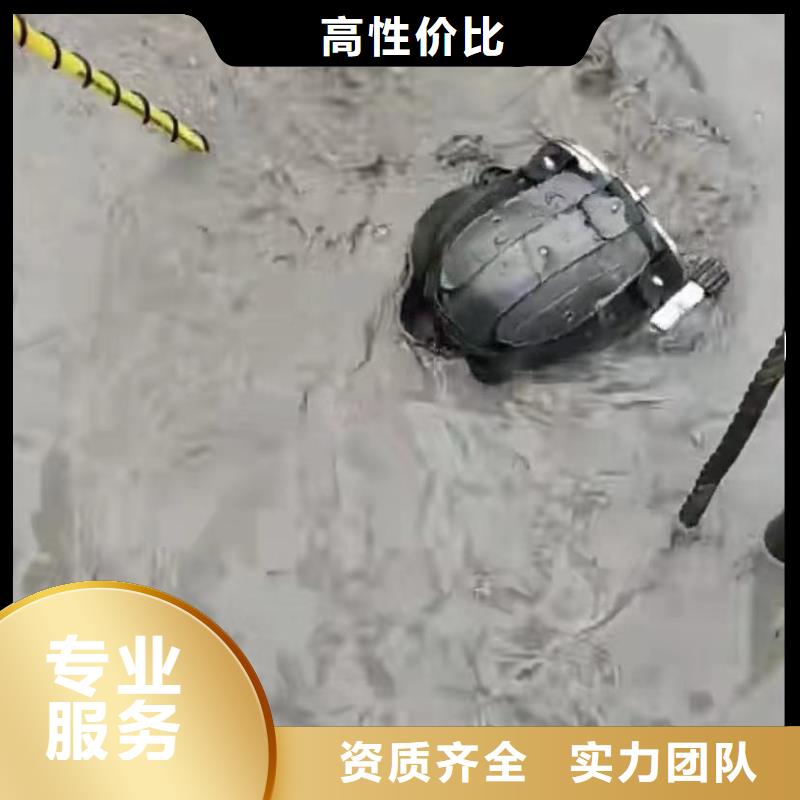 水下维修_渗水补漏一站式服务