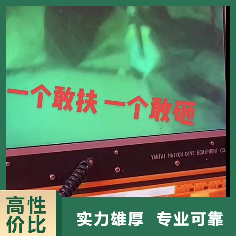 【 水下拆除_水下管道拆墙高品质】-打捞钻头封堵气囊水下切割(玉林市分公司)
