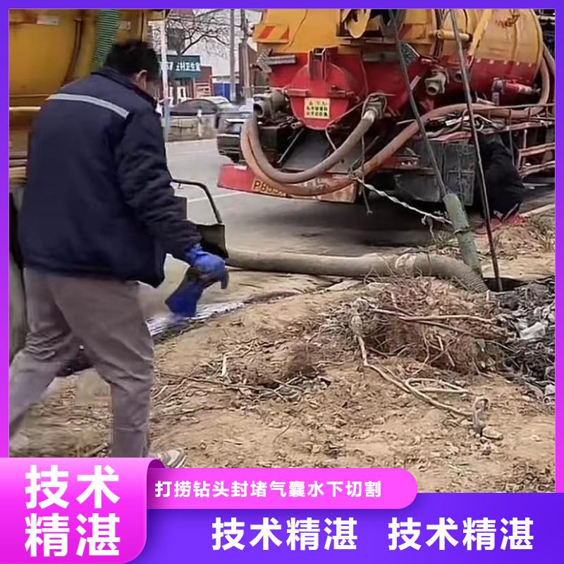 【 水下拆除_水下管道拆墙高品质】-打捞钻头封堵气囊水下切割(玉林市分公司)
