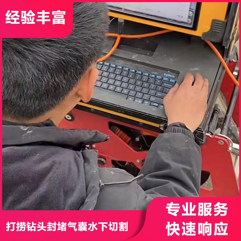 【 水下拆除_水下管道拆墙高品质】-打捞钻头封堵气囊水下切割(玉林市分公司)