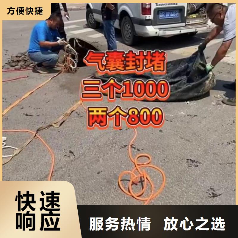 【 水下拆除_水下管道拆墙高品质】-打捞钻头封堵气囊水下切割(玉林市分公司)