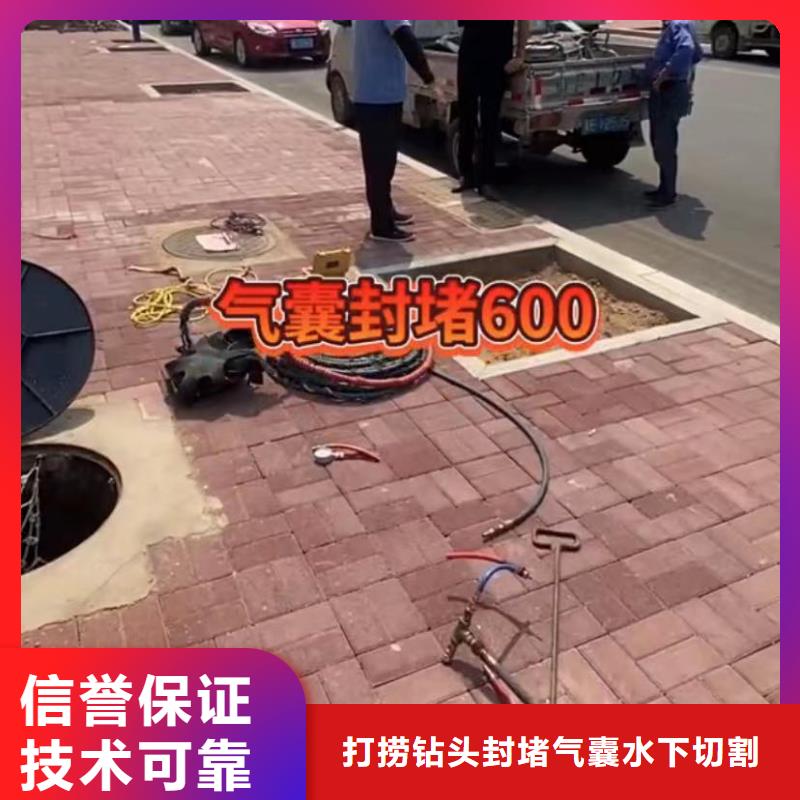【 水下拆除_水实力强有保证】水下打捞蛙人施工