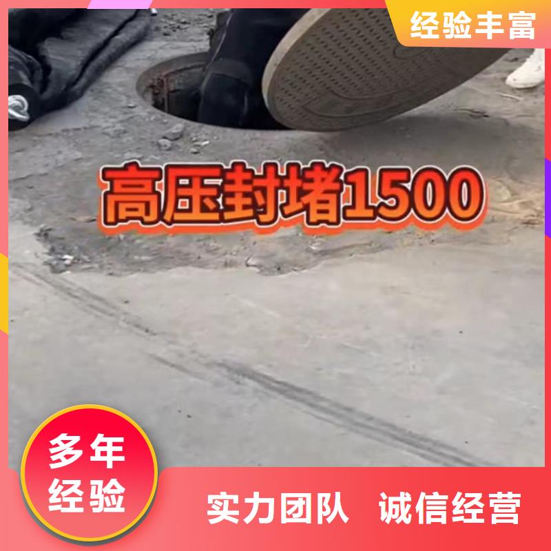【 水下拆除_水实力强有保证】水下打捞蛙人施工