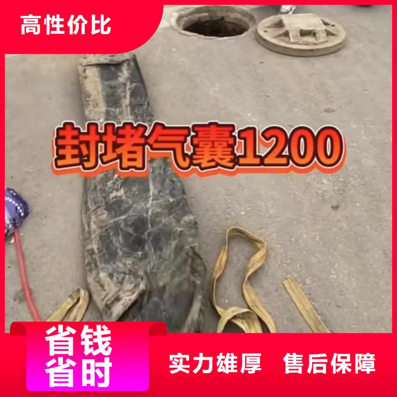 【 水下拆除_水下管道拆墙高品质】-打捞钻头封堵气囊水下切割(玉林市分公司)