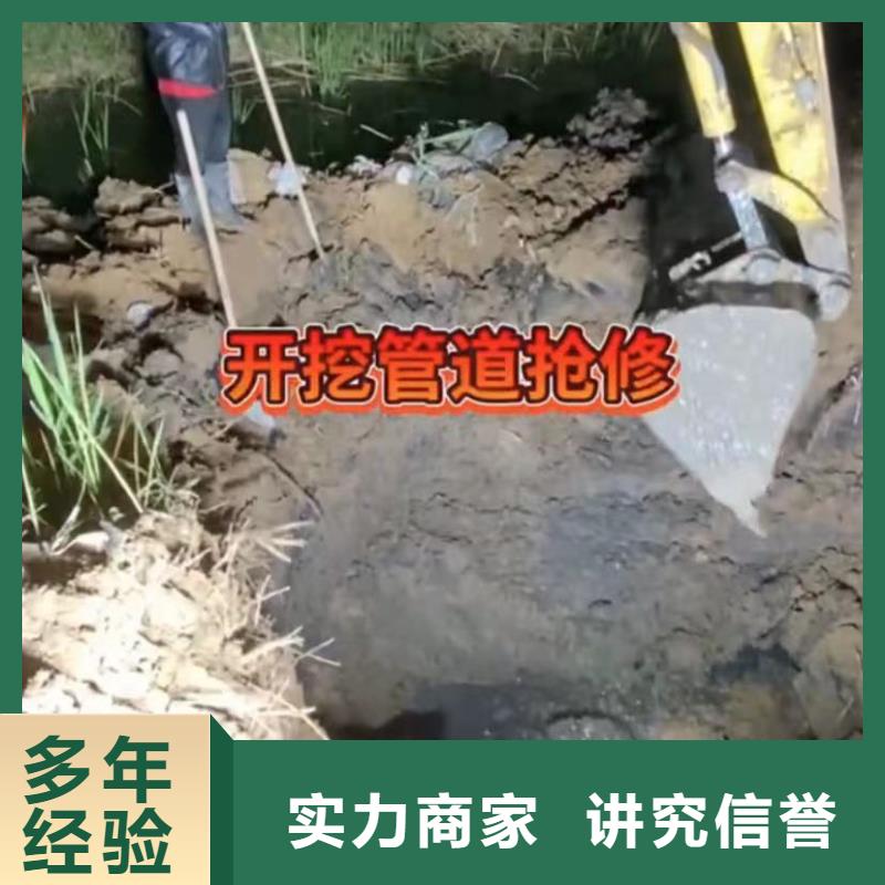 【 水下拆除_水下管道拆墙高品质】-打捞钻头封堵气囊水下切割(玉林市分公司)