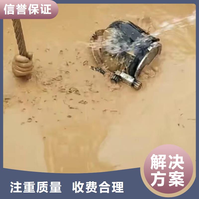 【 水下拆除_水下管道拆墙高品质】-打捞钻头封堵气囊水下切割(玉林市分公司)