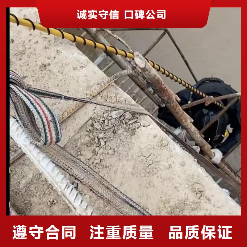 【 水下拆除-水下焊接遵守合同】水下打捞蛙人施工