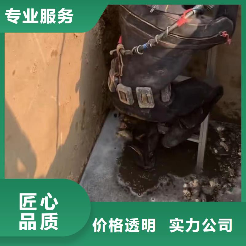 【 水下拆除_水下管道拆墙高品质】-打捞钻头封堵气囊水下切割(玉林市分公司)