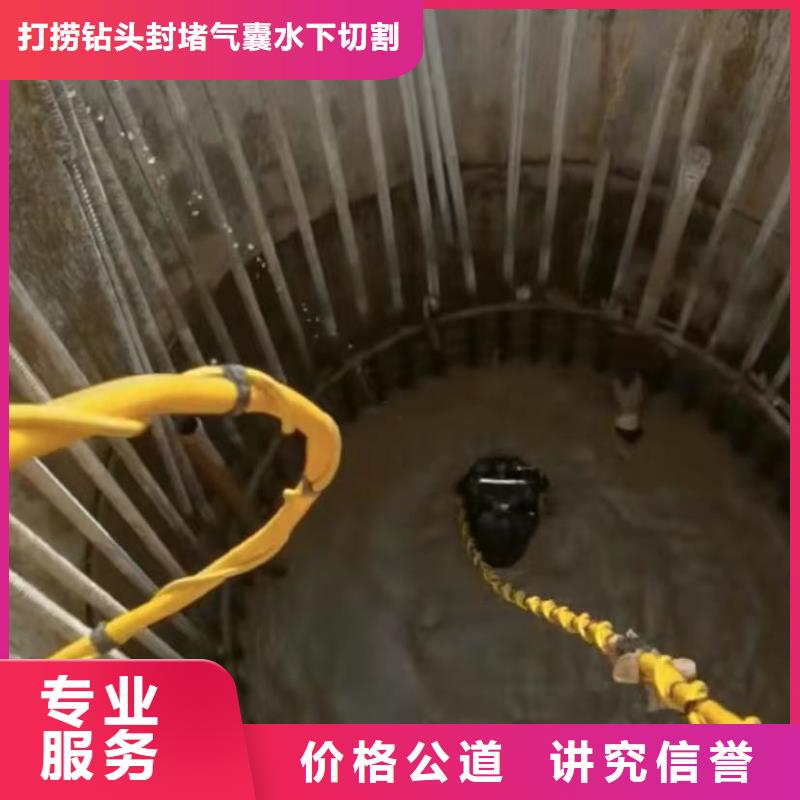 【 水下拆除_水实力强有保证】水下打捞蛙人施工
