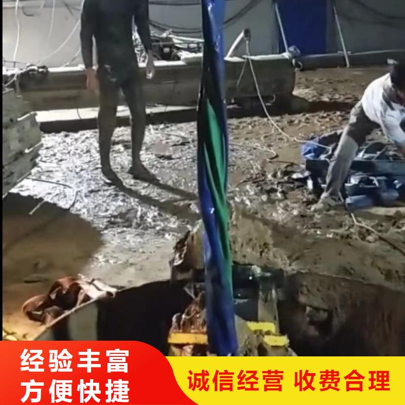 【 水下拆除-水下焊接遵守合同】水下打捞蛙人施工