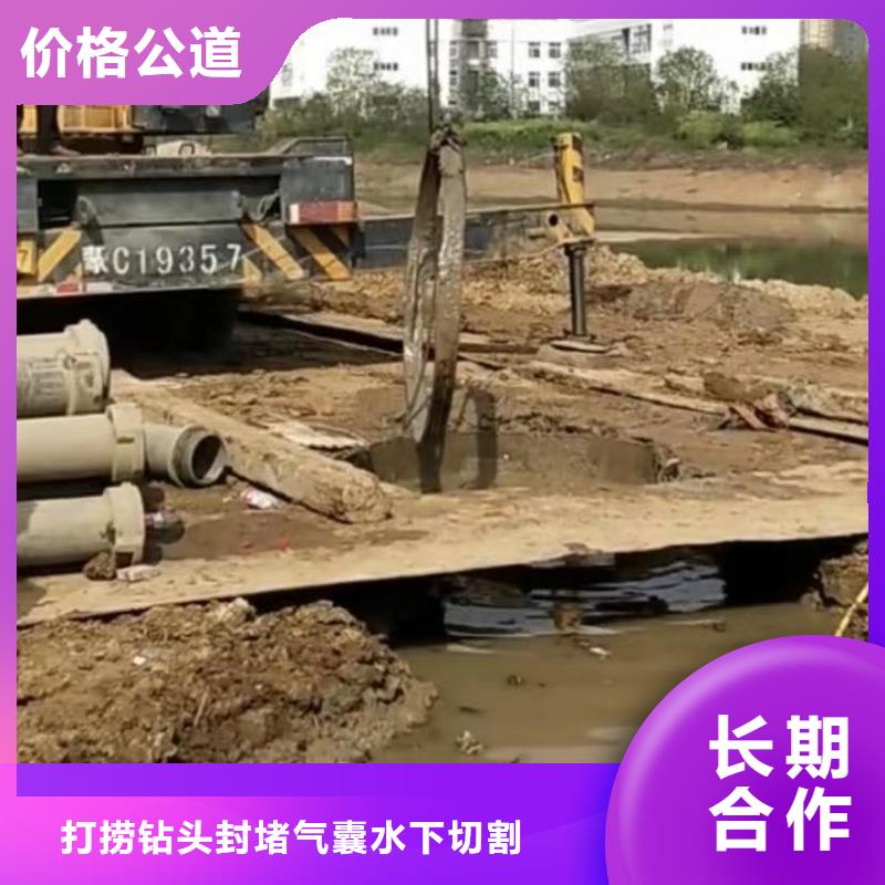 【 水下拆除_水下管道拆墙高品质】-打捞钻头封堵气囊水下切割(玉林市分公司)