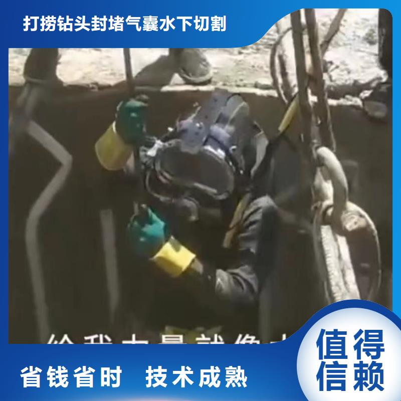 【 水下拆除_水下管道拆墙高品质】-打捞钻头封堵气囊水下切割(玉林市分公司)