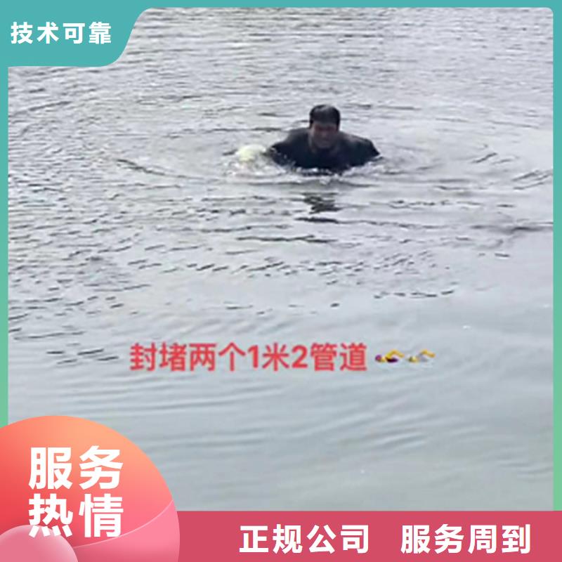 水鬼打捞旋挖钻头工程