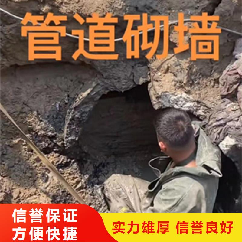 潜水员切割钢筋笼工程