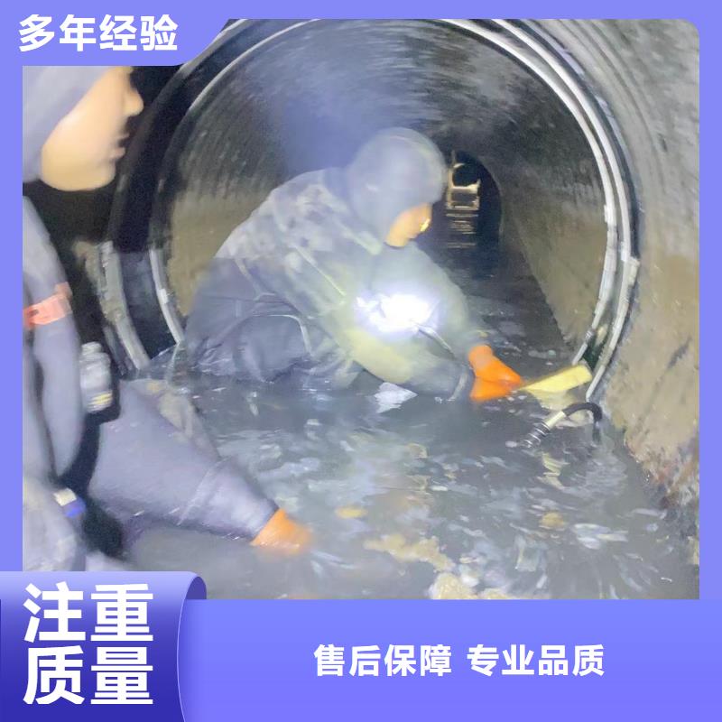 宁波当地水下安装水下管道拆墙品质优