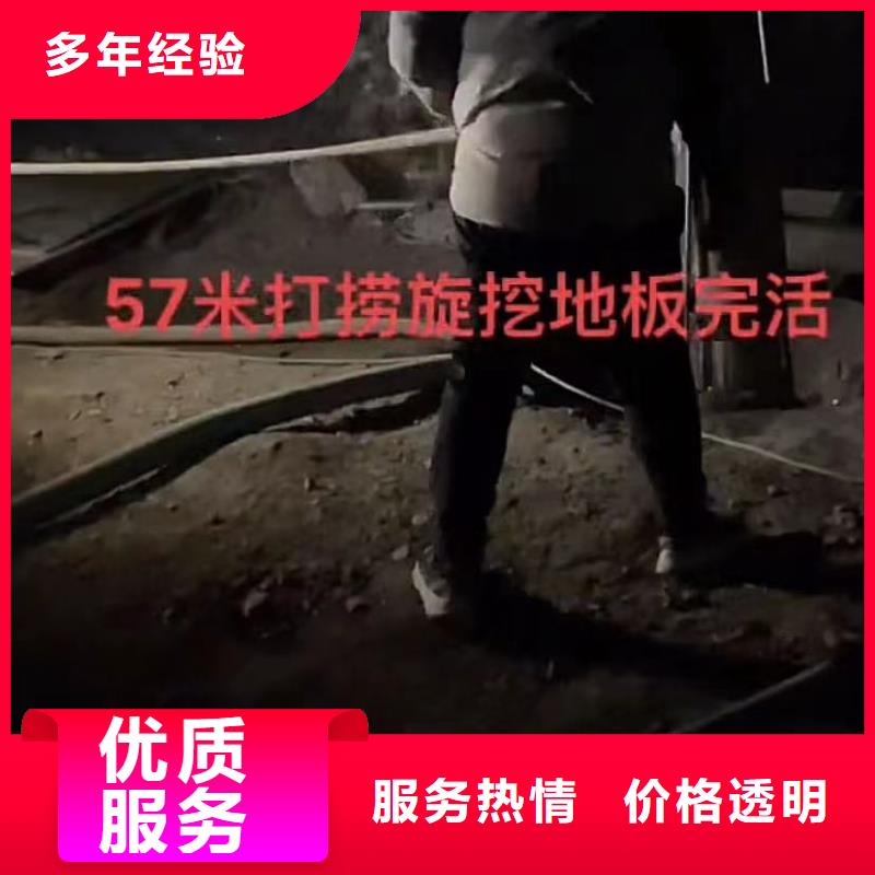 水下安装水下疏漏效果满意为止