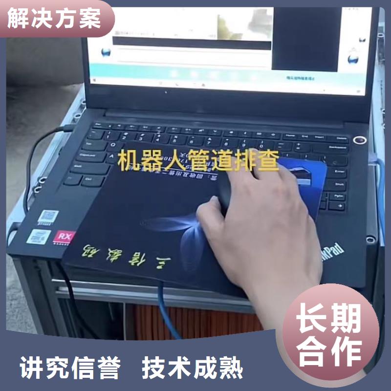水下安装-潜水搜索方便快捷