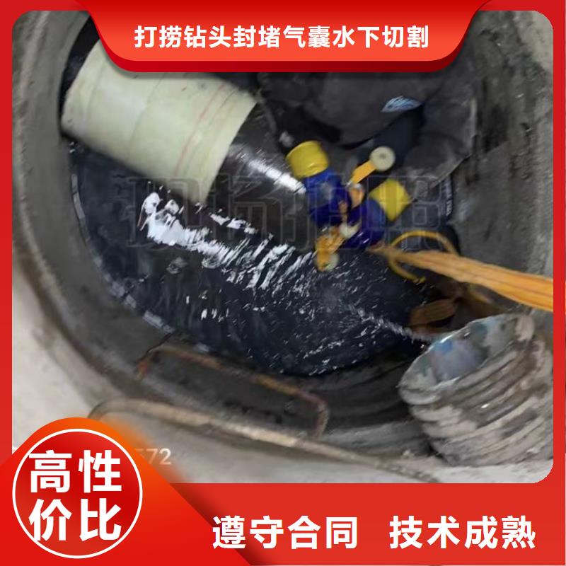水下安装-水下拆墙工程专业可靠
