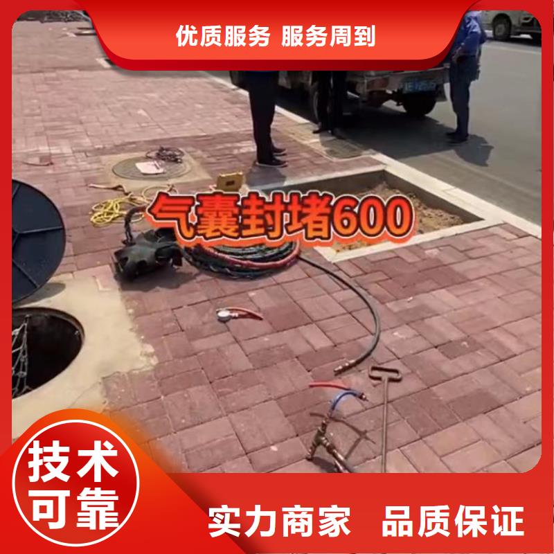 水下安装 【政工程管道疏通】2025专业的团队 打捞钻头封堵气囊水下切割(池州市分公司)