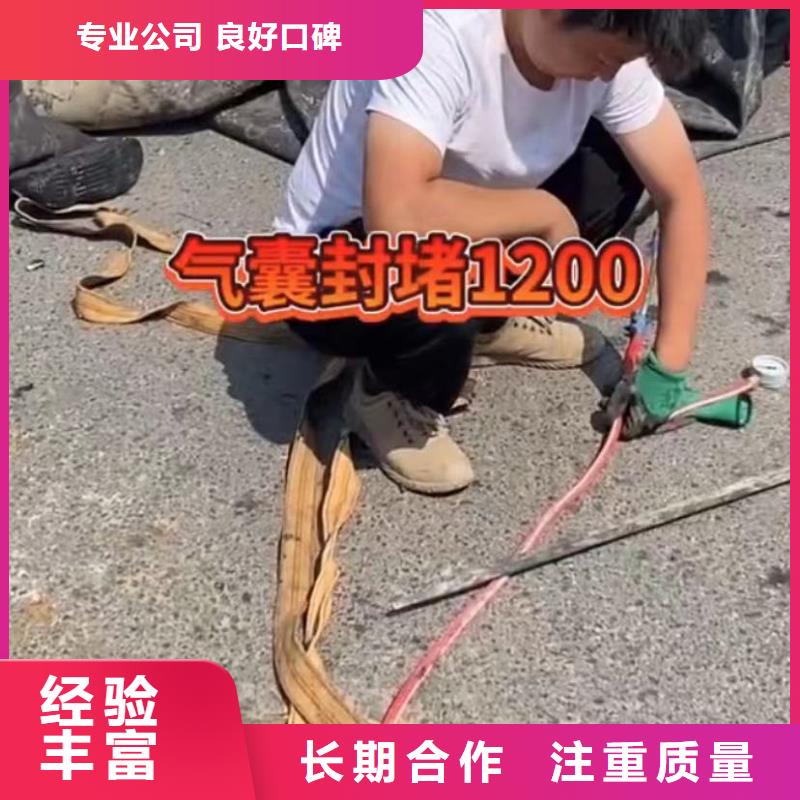 水下安装-【水下管道拆墙】随叫随到同城供应商