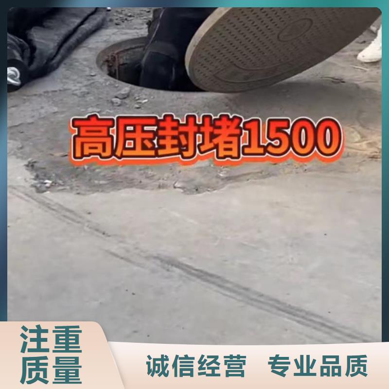 水下安装政工程管道疏通一站搞定
