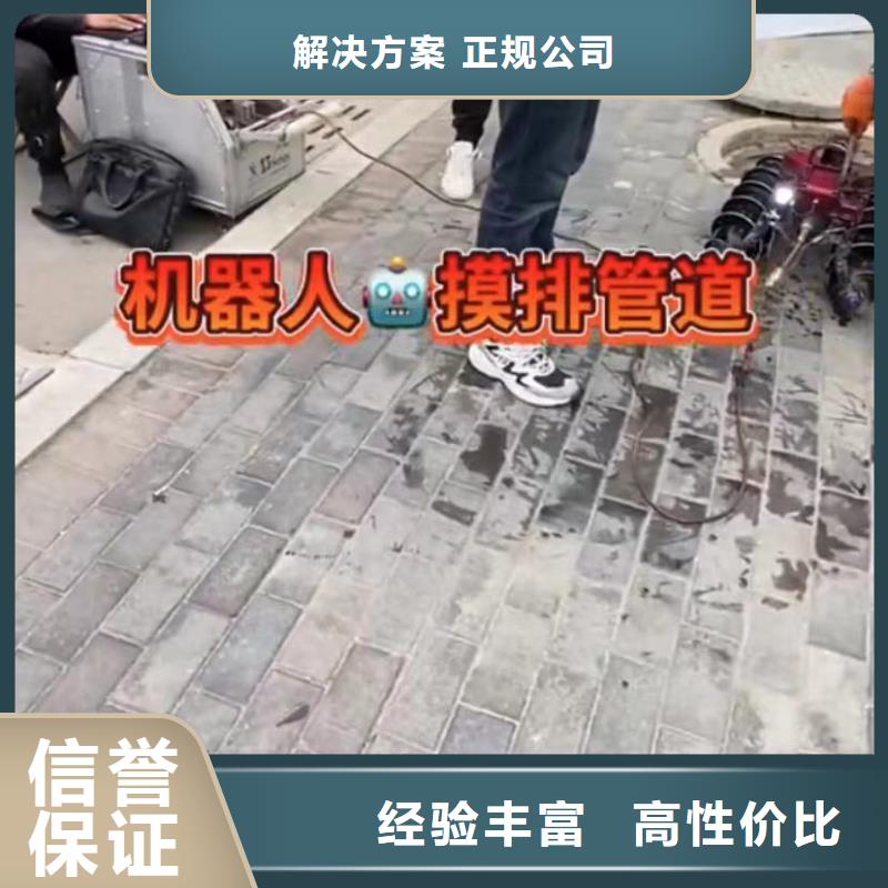 水下安装政工程管道疏通一站搞定
